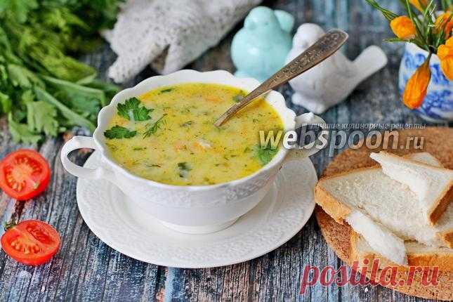 Французский суп с плавленым сыром и курицей рецепт с фото, как приготовить на Webspoon.ru