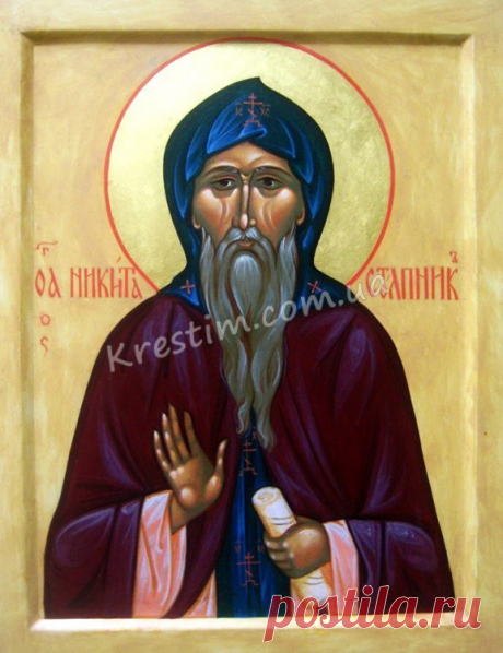 Ім'я Микита у православному календарі