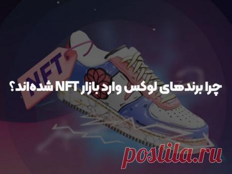 DOODLES چیست؟ | کالکشن ان اف تی (NFT) دودلس در سال 2025