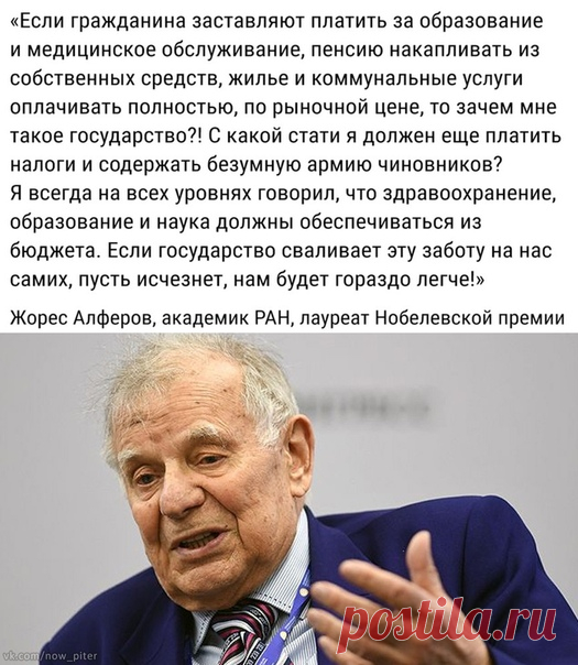 информационная красносельская группа