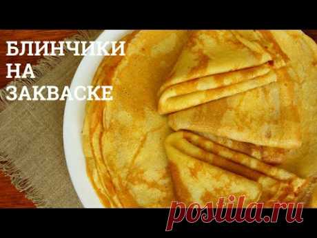 САМЫЕ ВКУСНЫЕ блины на закваске ☆ Секрет тонких блинчиков на кипятке ☆ PANCAKES ON THE BOILING WATER