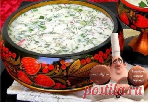 Окрошка пикантная с мясом | Sous-Chef.ru - готовить нужно вкусно