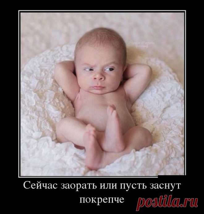 Демотиваторы для пятничного настроя (30 фото) | Чёрт побери Подборка демотиваторов для приведения себя в 