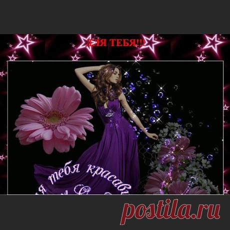 Сборка самых ярких и красивых бесплатных музыкальных поздравлений. Любое из них вы можете отправить на e-mail другу или ссылкой в сообщении. Пробуйте создать свое оригинальное поздравление с фото юбиляра и его любимой музыкальной композицией. Поделитесь красивой музыкальной открыткой в соц.сетях "Вконтакте", в "Mail.ru", "Одноклассиках", "Твиттере" и "Фейсбуке" простым нажатием на кнопочку в низу созданной или понравившейся Вам музыкальной открыт