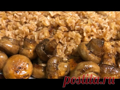 Полба с грибами | Հաճարով փլավ | Spelt wheat pilaf with mushrooms
