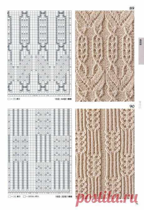 Мобильный LiveInternet Книга:«Knitting Pattern Book 260 by Hitomi Shida» | TVORYU - Дневник TVORYU |