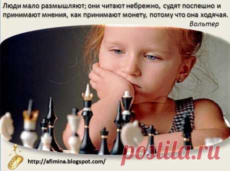 Лицо бизнеса