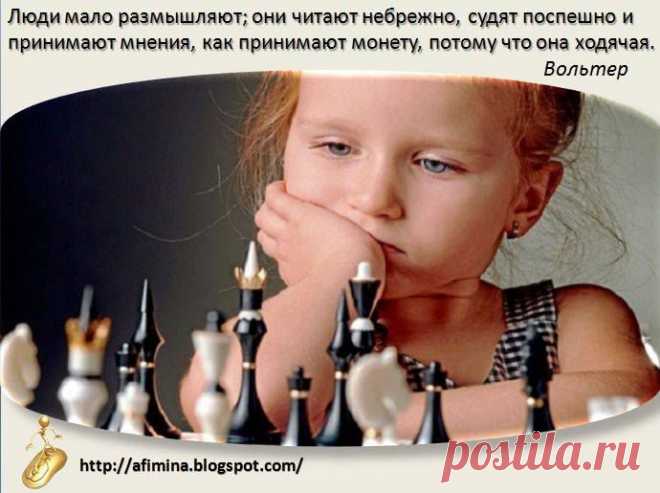 Лицо бизнеса