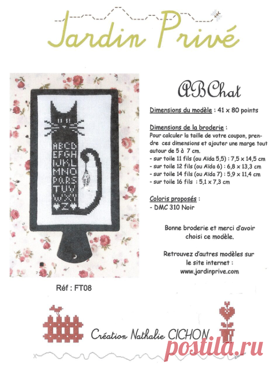 Вышивка крестом: две картины с кошками