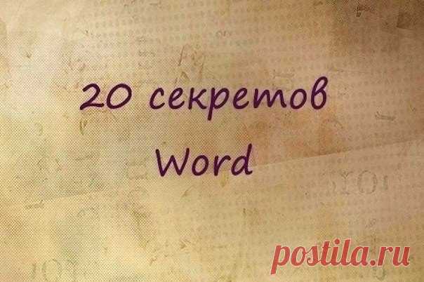 Новости