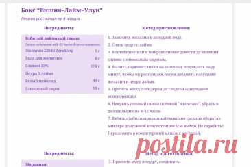 Скриншот-11-07-2025 06:50:14.jpg
