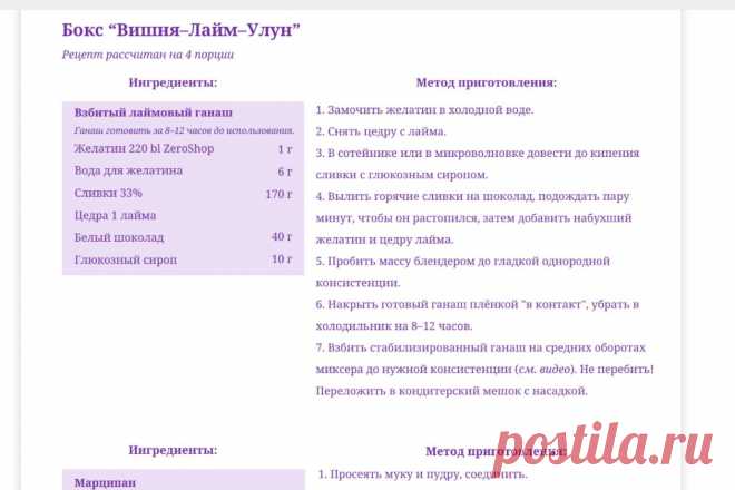 Скриншот-11-07-2025 06:50:14.jpg