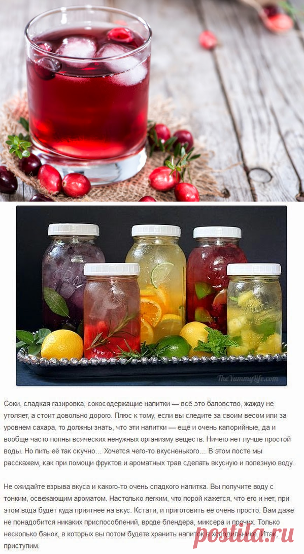 Самые лёгкие и полезные летние напитки - ЖИВЫЕ МОРСЫ