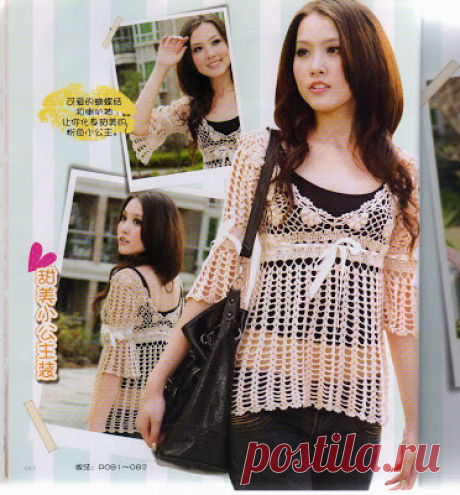 Inspirações de Croche com Any Lucy: Minha Autoria