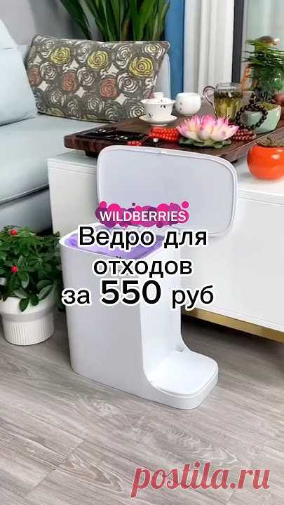 СКИДКИ ДО 90% https://t.me/+GrdxllXLNJphMDRihttps://t.me/+GrdxllXLNJphMDRi Там делюсь артикулами (ссылками) покупками и интересными бюджетными товарами кажды...