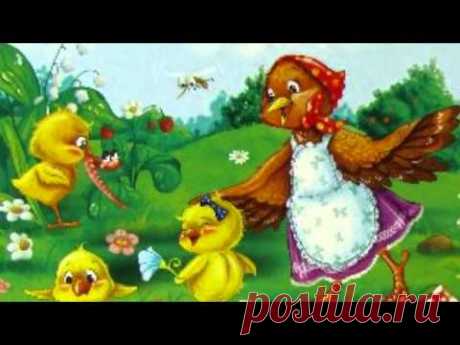 &quot;Вышла курочка гулять&quot; - песня для малышей