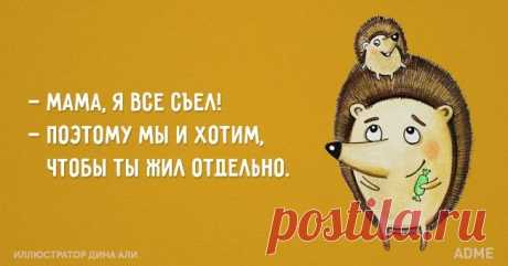 О радостях и трудностях семейных отношений