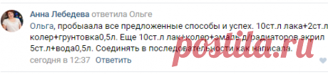 Плетение из газет