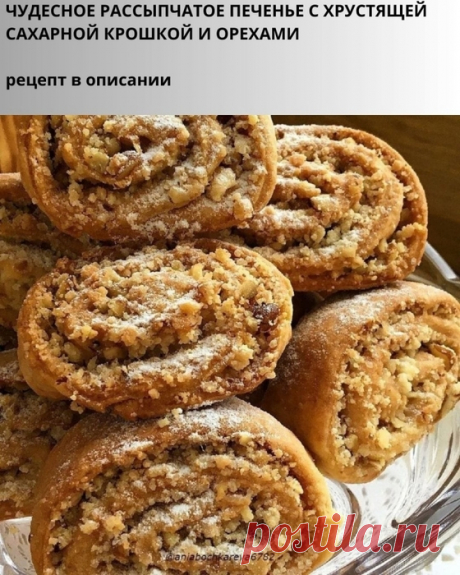 Кулинария
