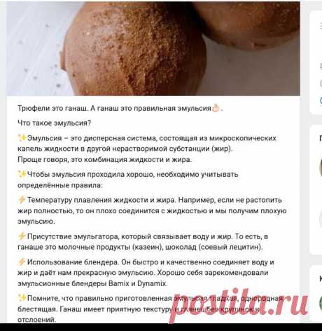 Скриншот-25-09-2025 20:35:08.jpg