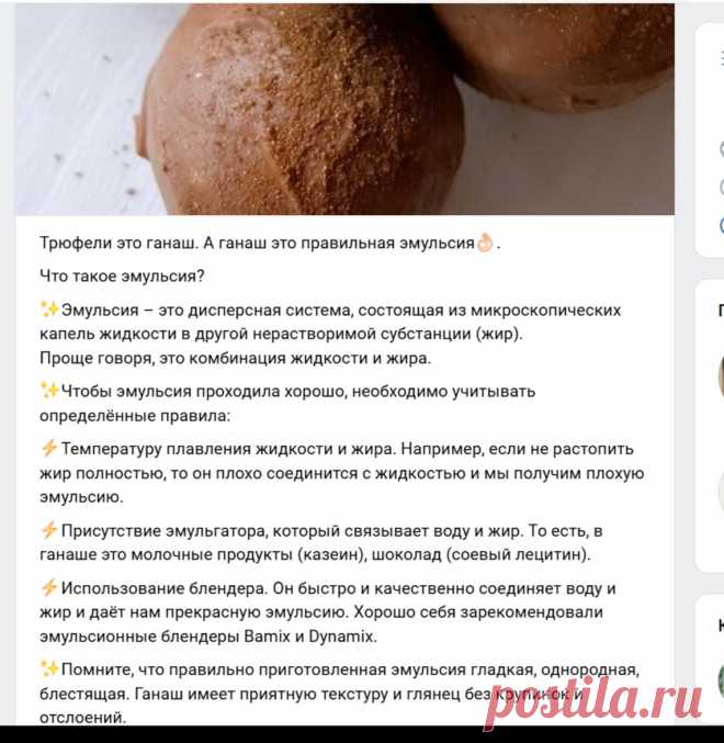 Скриншот-25-09-2025 20:35:08.jpg