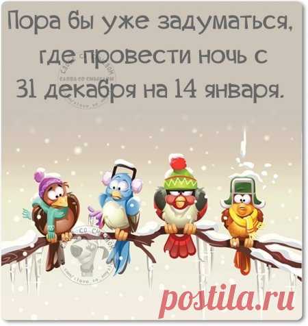 Пост метких фраз