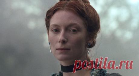 Тильда Суинтон