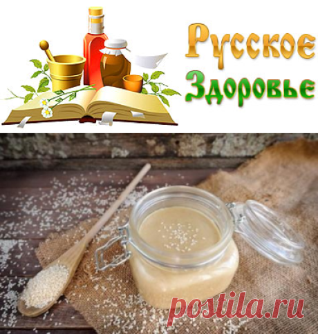 Рецепт целительной кунжутной пасты от гипертонии и высокого холестерина