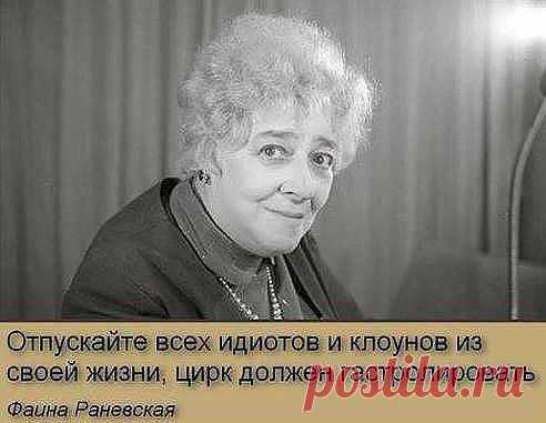 Брачные узы