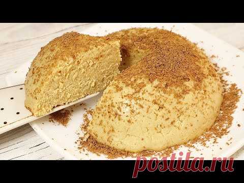 Из творога! Десерт за 5 минут!  Из 2 ингредиентов! Без выпечки! Легко и вкусно!