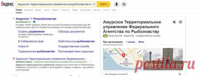 Новые рыболовные правила. Как не остаться 