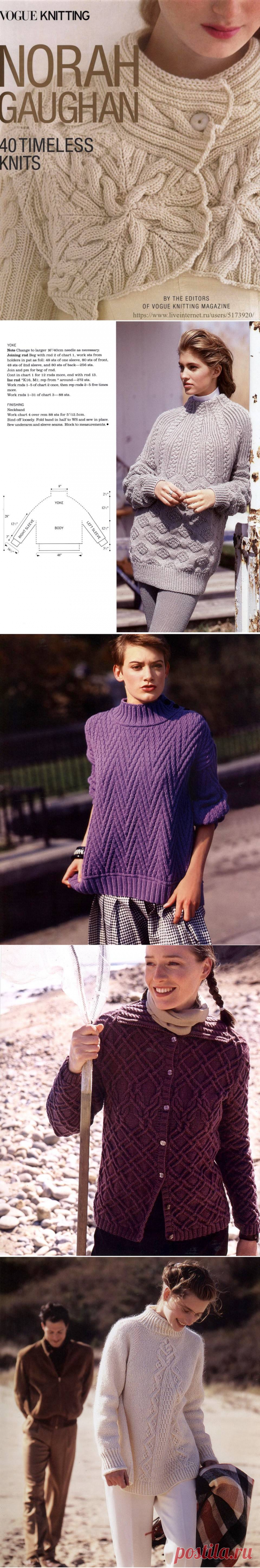 Vogue Knitting: Norah Gaughan: 40 Timeless Knits.
