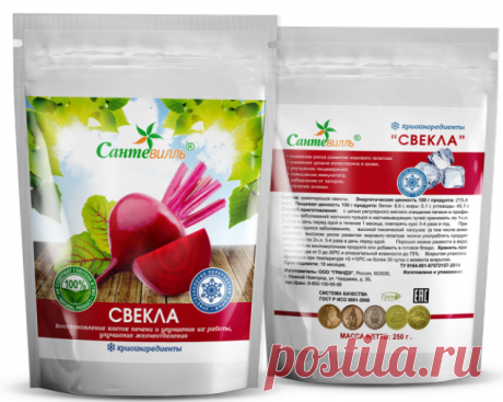 Свекла - Восстановление клеток печени Состав продукта из криопорошков
свекла
Активные вещества
бетаин, пищевые волокна, йод, железо
Полезно при
заболеваниях печени (гепатитах, жировом гепатозе и пр.) , заболеваниях желчевыводящих путей (их дискинезии, холецистите, лямблиозе и пр.), удаленном желчном пузыре, запорах, интоксикациях
Энергетическая ценность на 100 грамм, ккал
377 Можно ли узнать о состоянии печени по болевым ощущениям?