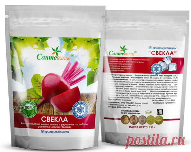 Свекла - Восстановление клеток печени Состав продукта из криопорошков
свекла
Активные вещества
бетаин, пищевые волокна, йод, железо
Полезно при
заболеваниях печени (гепатитах, жировом гепатозе и пр.) , заболеваниях желчевыводящих путей (их дискинезии, холецистите, лямблиозе и пр.), удаленном желчном пузыре, запорах, интоксикациях
Энергетическая ценность на 100 грамм, ккал
377 Можно ли узнать о состоянии печени по болевым ощущениям?