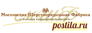 Пряжа в мотках