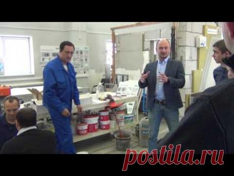 Гидроизоляция КНАУФ