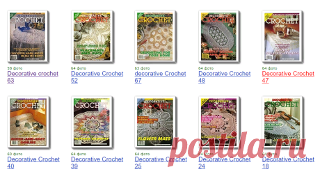 Maryte J. — альбом «Decorative Crochet» на Яндекс.Фотках