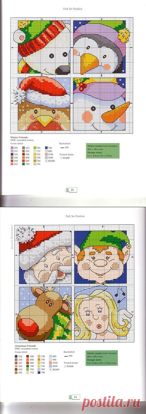 вышивка