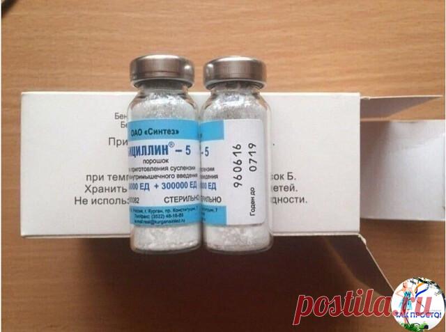 Всего лишь две бутылочки — и 40 лет без гайморита!