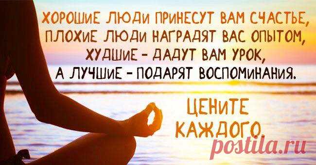 Мы выбираем счастье