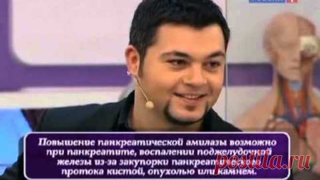 Биохимический анализ крови - расшифровка, таблица и норма