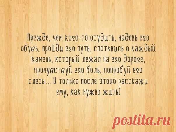 Прежде чем осуждать ...http://www.rodoswet.ru/