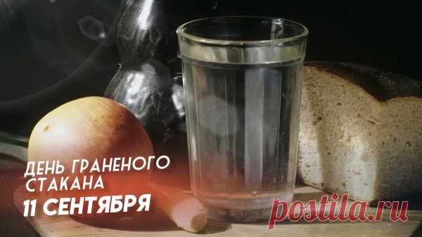 Про граненые стаканы
Знают дети, знают мамы:
Для чего они нужны,
Почему они важны.