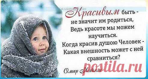 Красивые поздравления и красочный форум .одноклассники