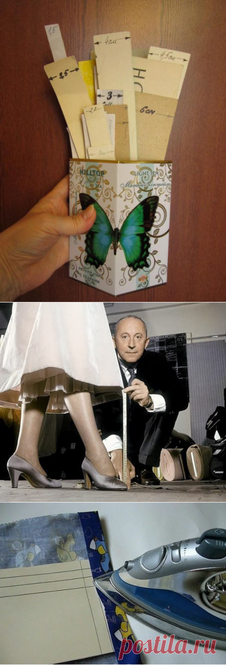 Советы начинающим и опытным швеям