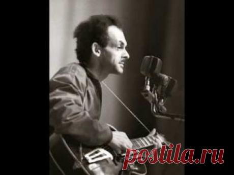 Булат ОКУДЖАВА - Бери шинель, пошли домой