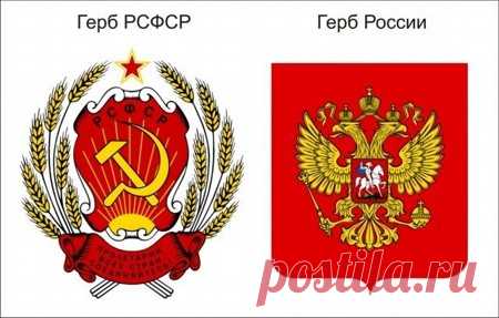 Обратно в СССР. Вспоминая наше советское прошлое