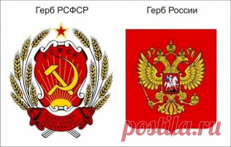 Обратно в СССР. Вспоминая наше советское прошлое