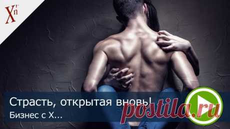 НХК жизни