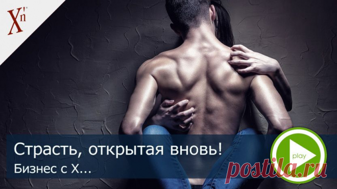 НХК жизни
